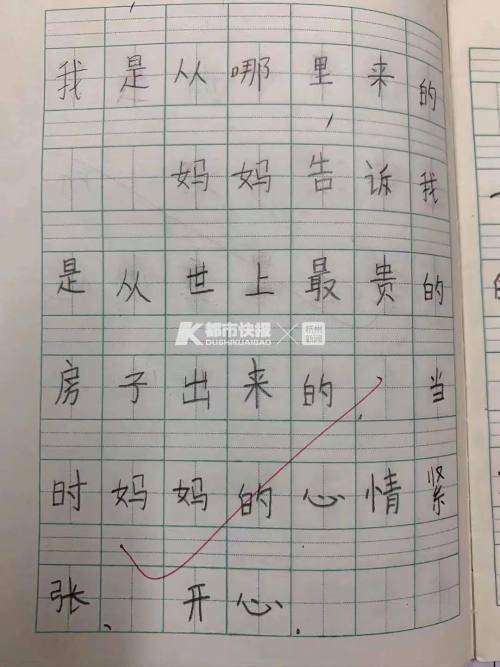 蹦蹦跳跳简谱_蹦蹦跳跳身体好简谱