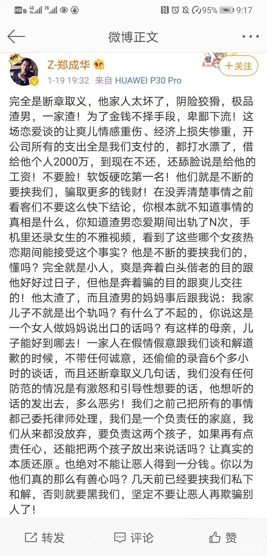 什么叫做代孕弃养者 7f7e69d6beba416ebc8a4dd0fc94f4d9.jpeg