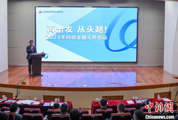 上海小微企业经济总量_小微企业(2)