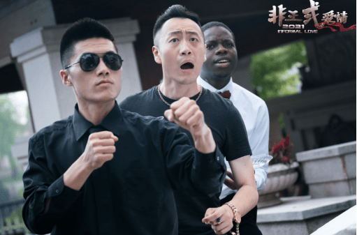 《非正式爱情》曝光甜虐剧照 爱情与喜剧碰撞引发期待