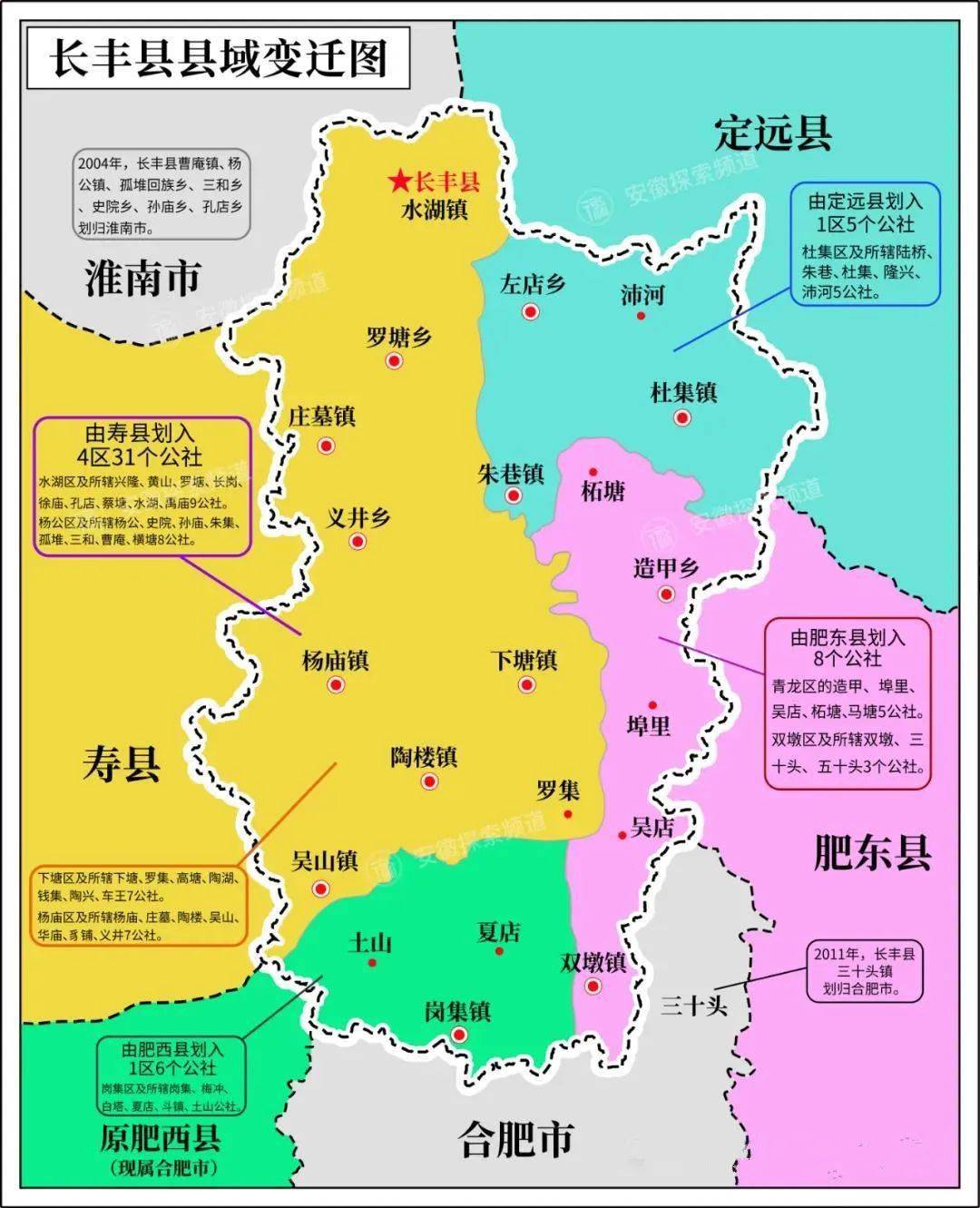 合肥有个国贫县变身全国百强,安徽县域最大黑马!_长丰县