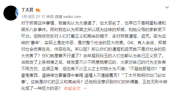 十月怀胎简谱_十月怀胎太辛苦,准妈妈如何给自己稳稳的保障