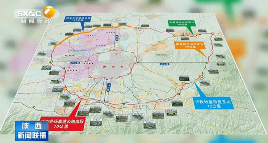 西安外環高速再次延期,預計2022年底通車