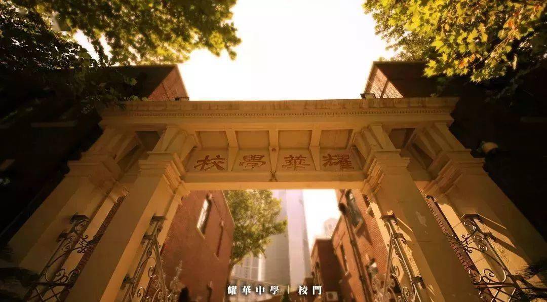 耀华中学滨海新区分校将选址在