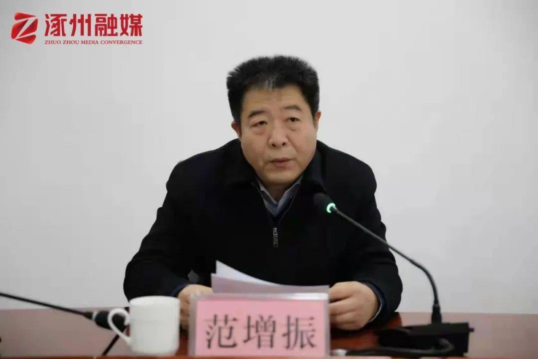 蔡炜华同志提名任涿州市市长!