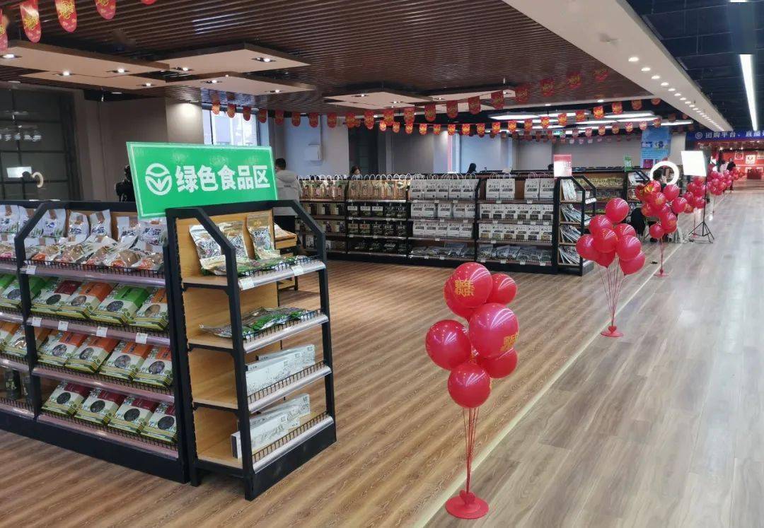 福寿大街绿色食品超市图片