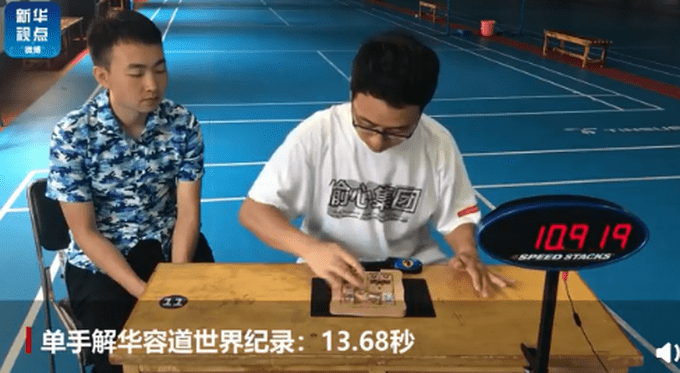 90后男孩拥有八项世界纪录（夏焱）