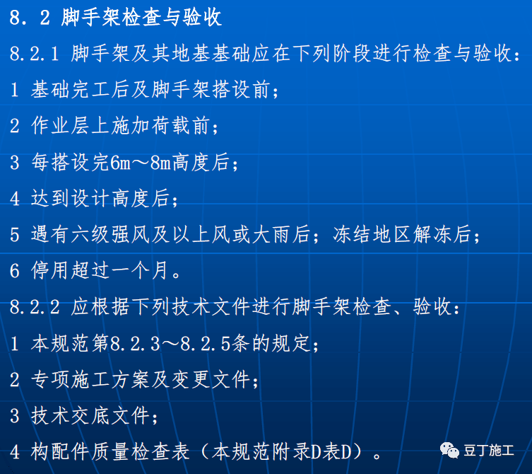脚手架钢管型号规格表_钢管脚手架规格型号尺寸_钢管脚手架标准2020最新