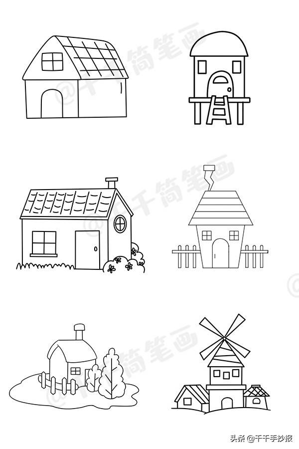简化房子怎么画图片