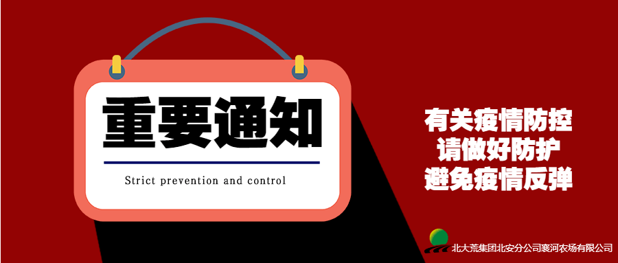 聽權威解答!附24小時防疫攻略,速收藏