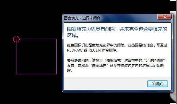 cad填充没反应这4种方法总有一种能帮你解决