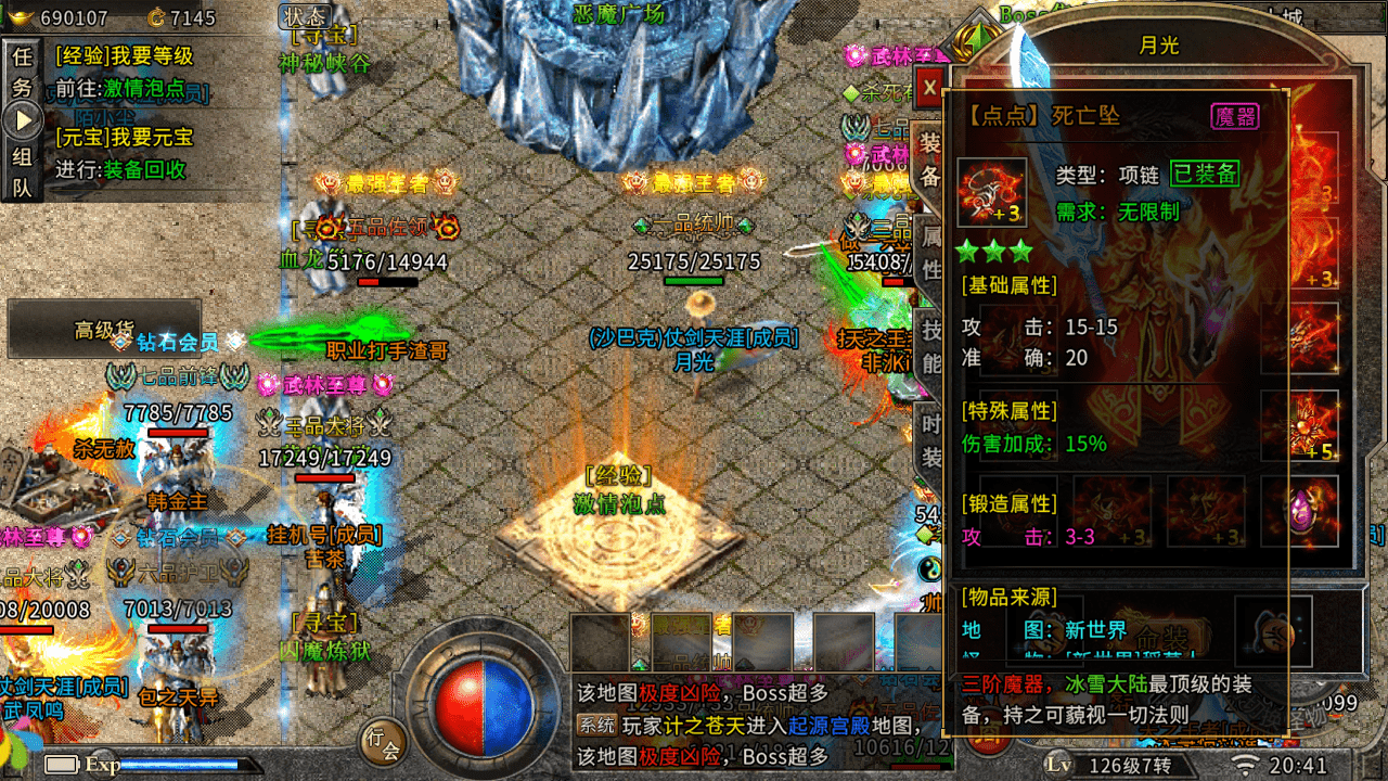 ed5a518923cb4c229eac98d32d3b001a.png