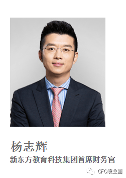 同时继续兼任cfo_杨志辉