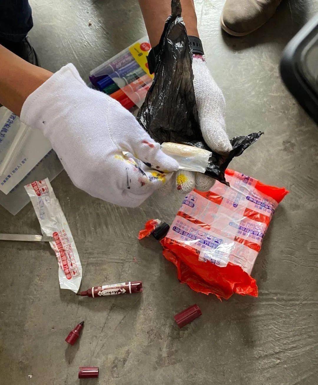 警惕荣县一男子在网上大肆贩卖毒品用快递发往全国各地