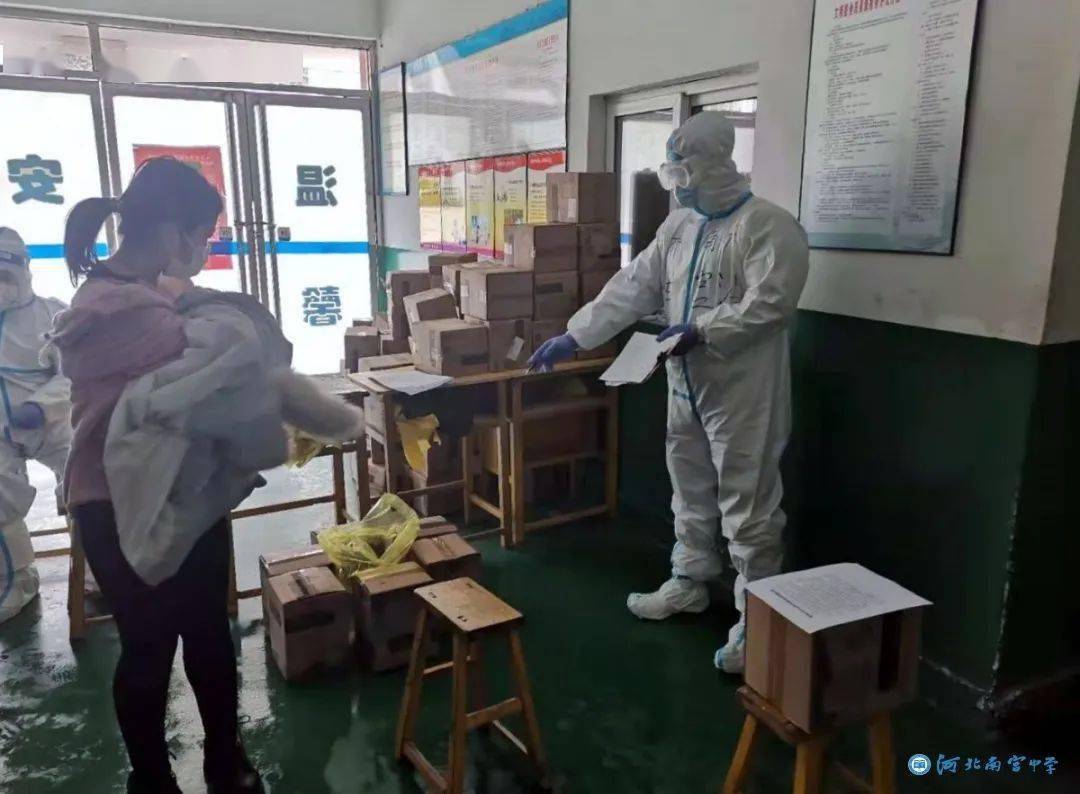 抗"疫"有我 志愿前行 ——记南宫中学隔离点志愿者乔世雄