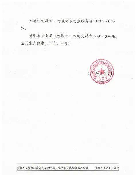 20号会禁止人口流动吗_大量的人口流动
