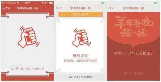 上线|微信上线十年了！最初的好友还有联系吗？