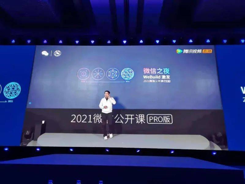 视频|微信会看你的聊天记录？！张小龙回应……