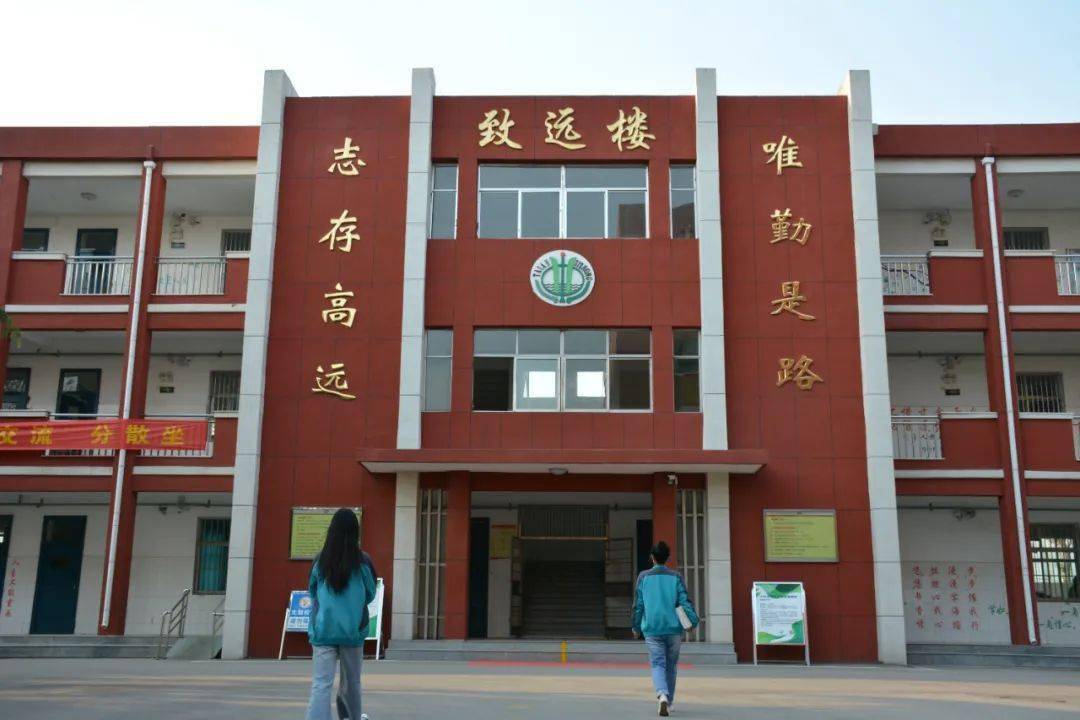 泰安四中必将对标先进,正视差距,迎头赶上,力争百尺竿头,更进一步.