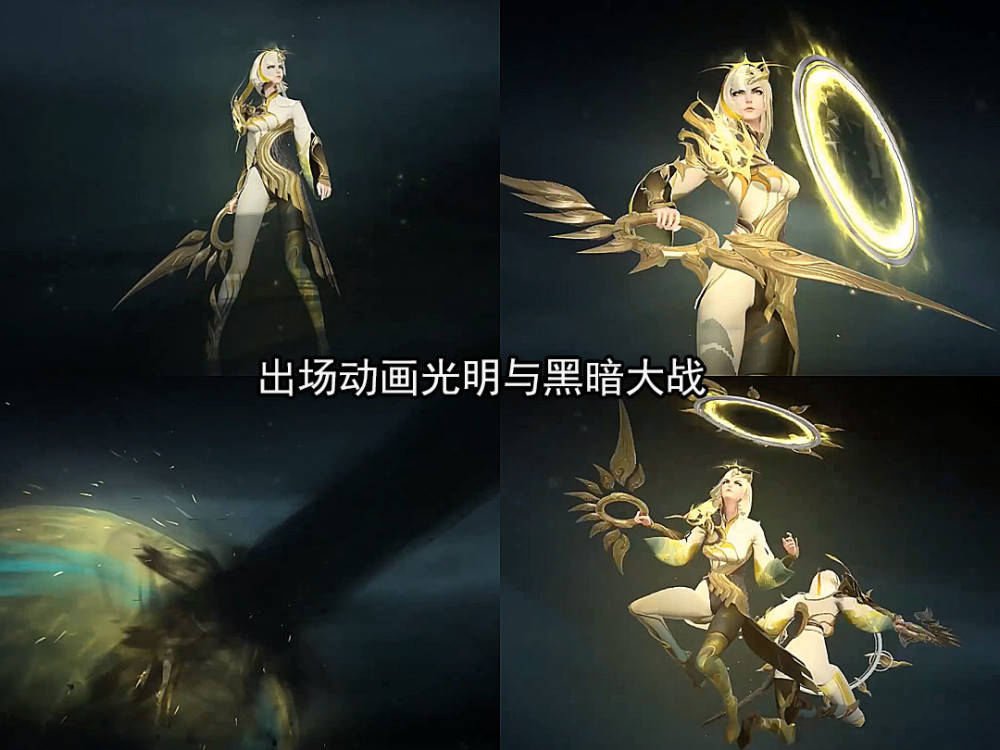 王者荣耀镜的fmvp新皮肤的出场动画皮肤建模和技能特效都曝光了