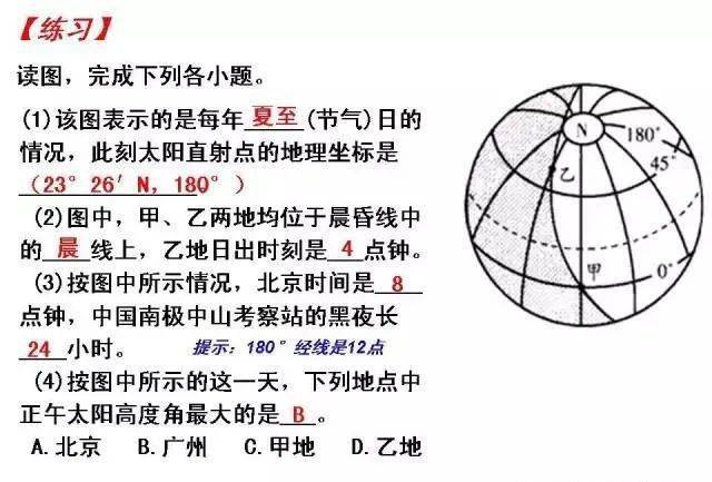 3c589b17246a4eae9dcfc04e5ef17281.jpeg