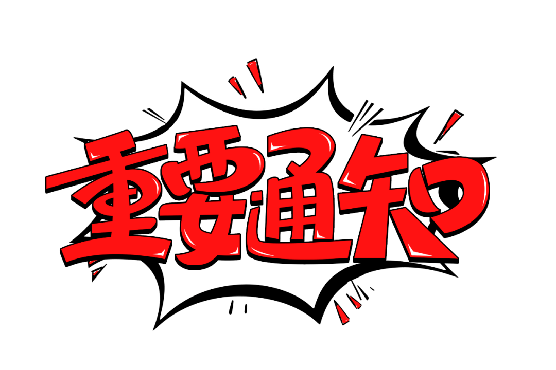 重要通知关于过年贺岁档电影购票你不能不知道的事
