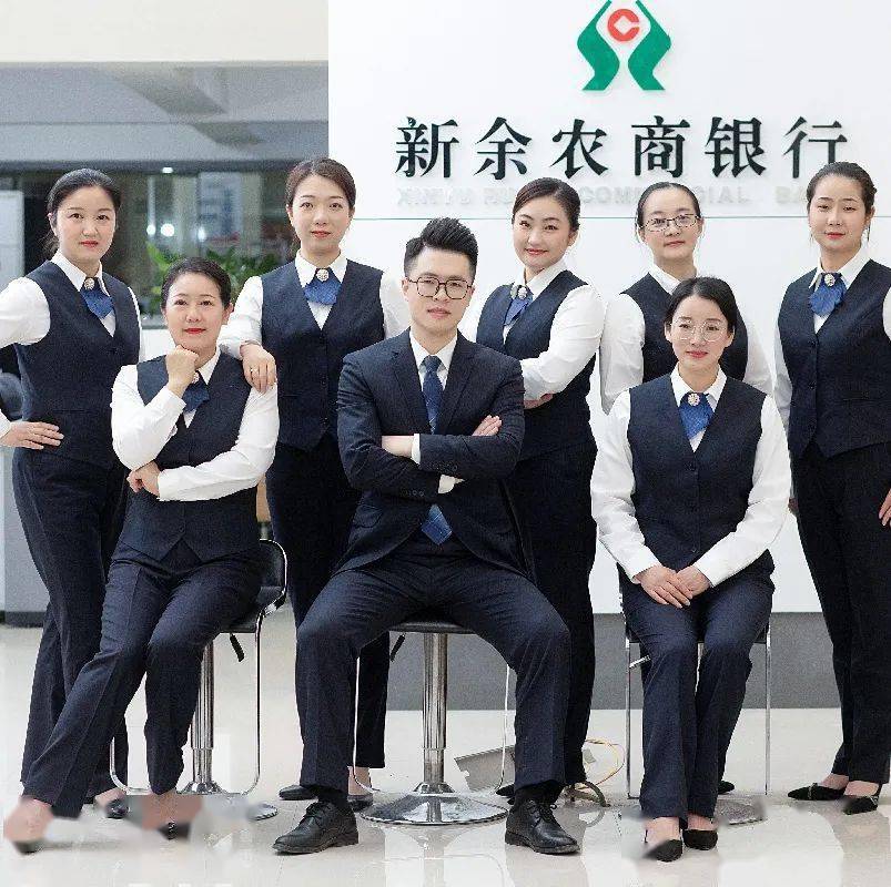 新余农商银行流水 搜狐网