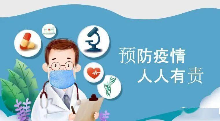 流动人口网络与性健康