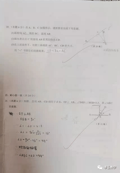 苦海无涯简谱_苦海无涯图片(3)