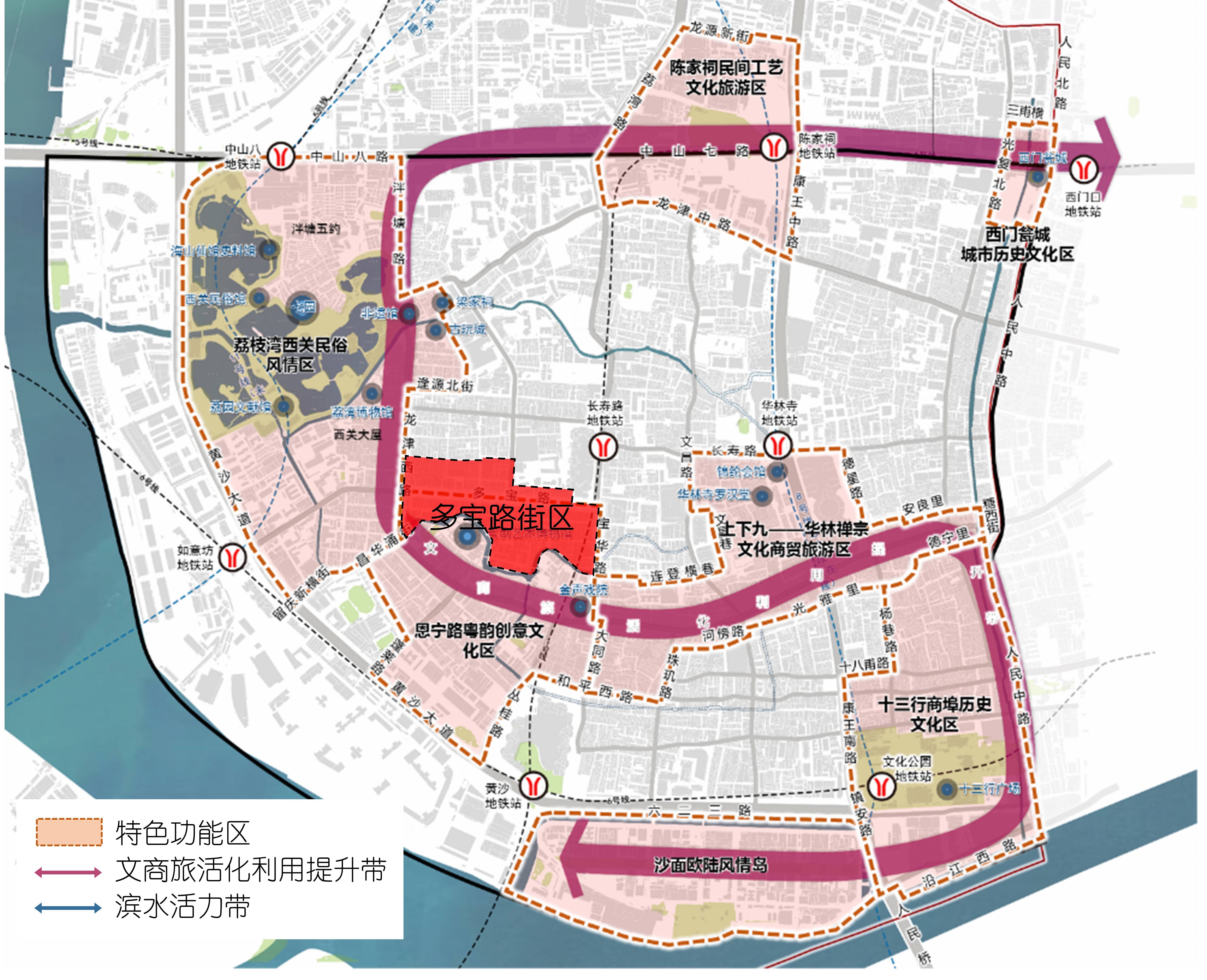 广州西关两大历史文化街区规划通过将在此建永庆坊三期