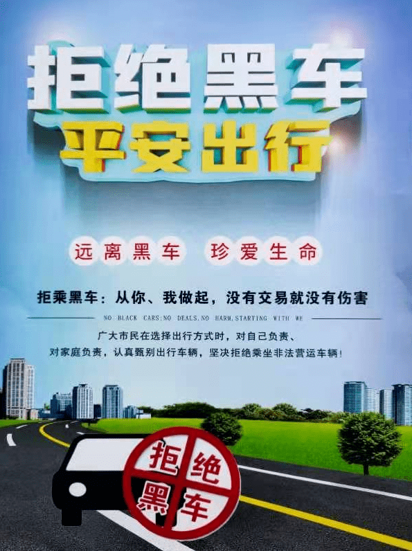 拒乘“黑车”！宁德往返福安多了一个更便捷的选择(图1)