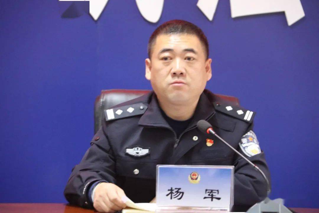 宜川交警大队召开"严防控,降事故,保春运"行动推进会
