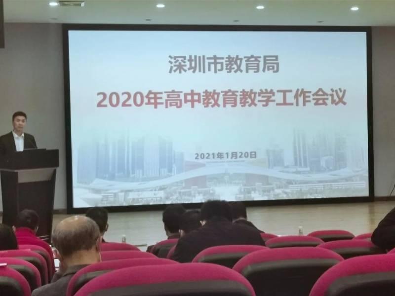 深圳2020年高考中学_深圳坪山新增一所著名高中,全国排名前十,9月首招