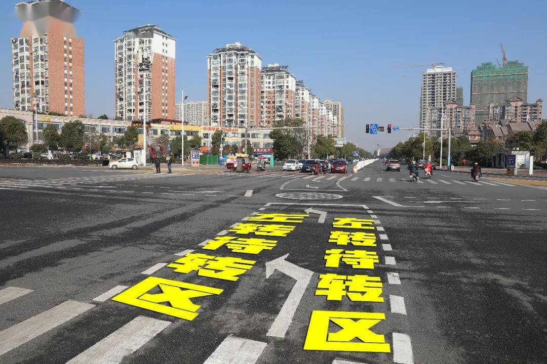 新余首个路口左转待转区来了该怎么走速看