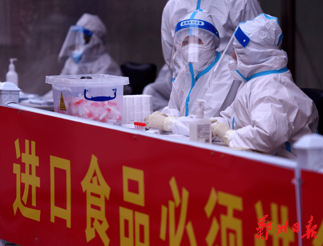 为强化进口冷链食品监管,构筑全方位全覆盖全链条的防控体系,最大限度