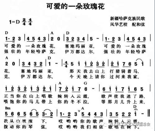 哎呀呀简谱_儿歌 阿爸回来了(2)