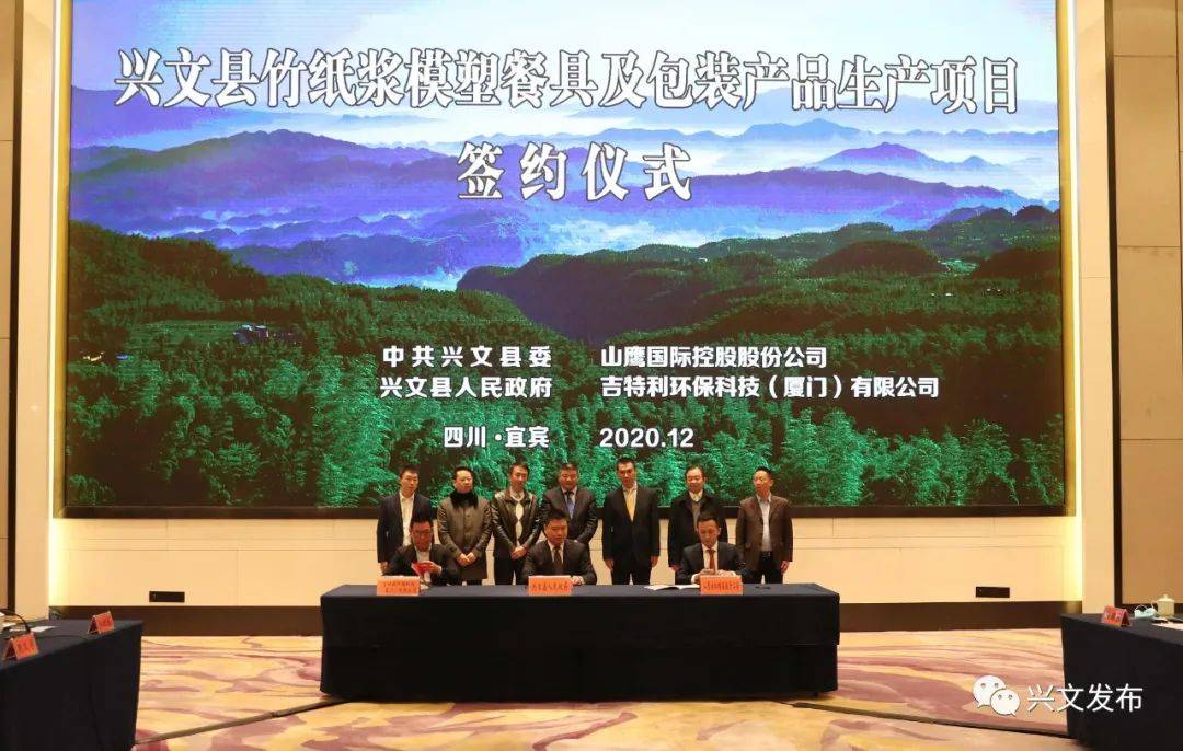 宜宾兴文县经济总量_宜宾兴文县图片(2)