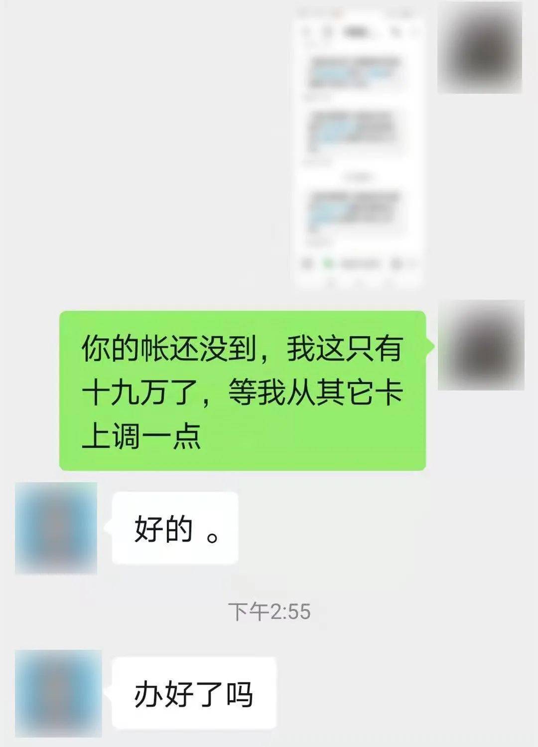 d2eaa285bd3a4a68a2025f61b80eb684.jpeg
