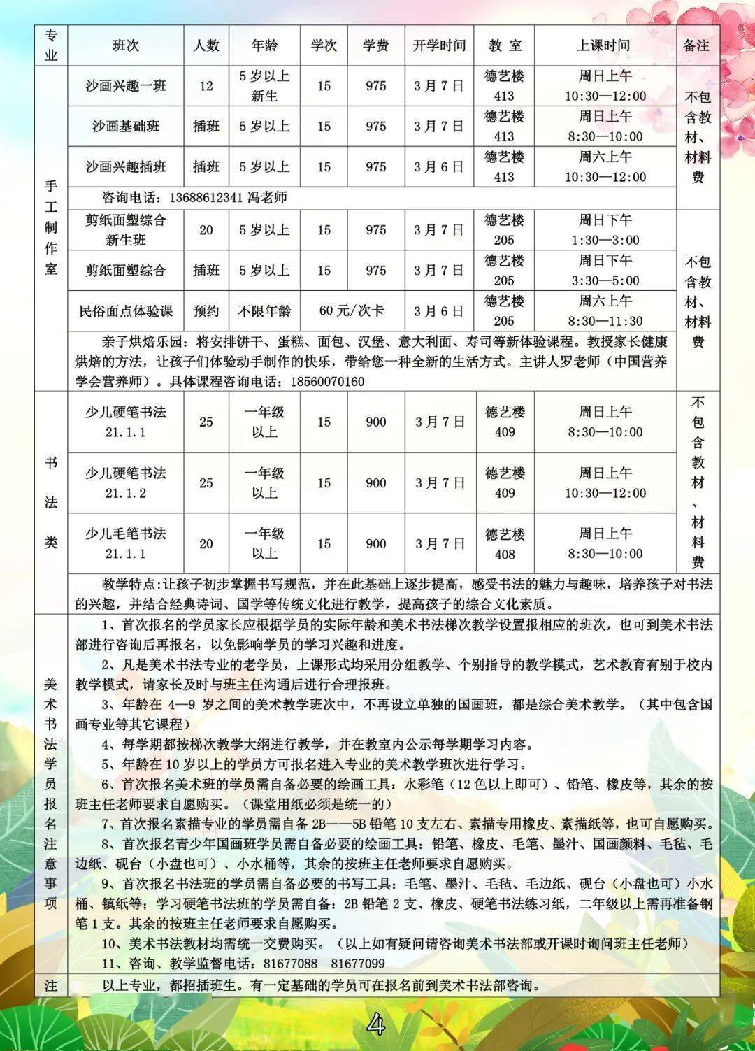 e0719a54909b405caa0248afee8ad3e5.jpeg