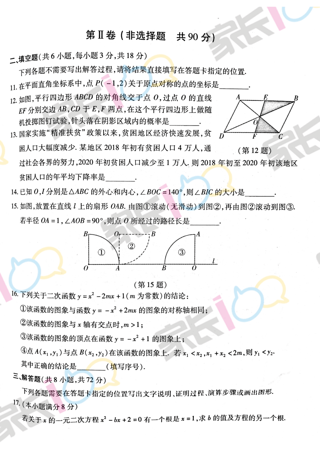 名师简谱_儿歌简谱(3)