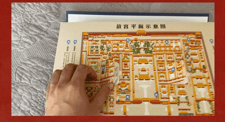把"故宫"送给孩子?就送立体全景书