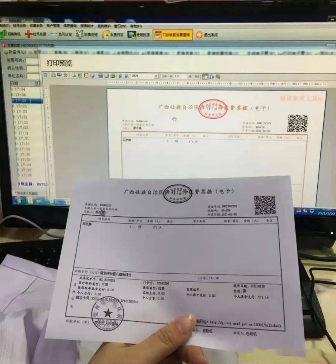 關于回龍觀醫院