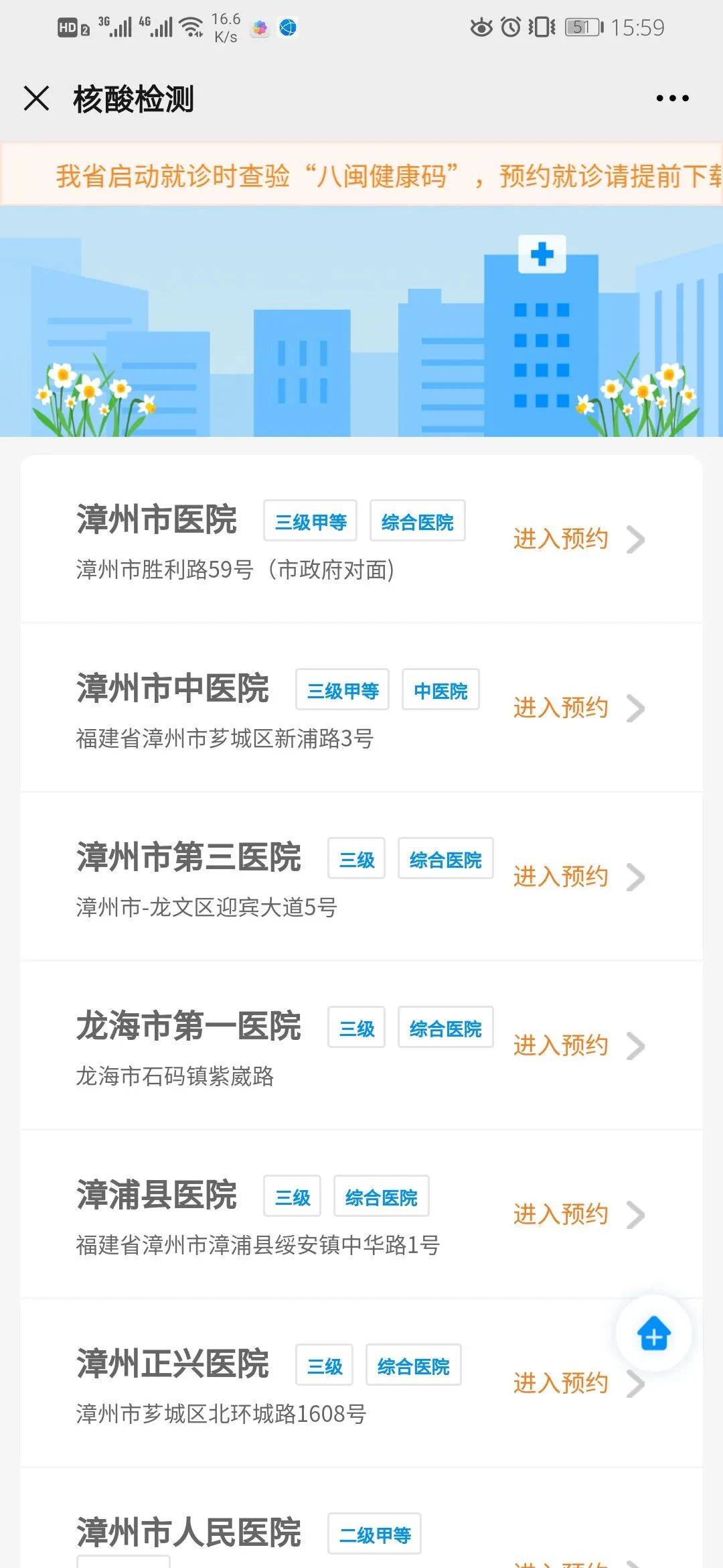 看片人口三_人口普查