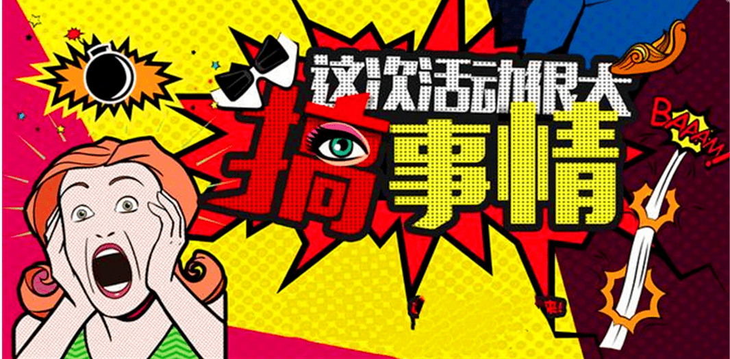 我靠!韵驰老板疯了新年考大车驾驶本的福利来啦 a1.a2.a3.b1.