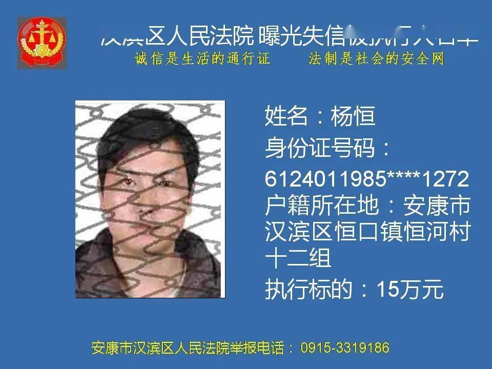 安康2021人口_幸福安康图片2021(2)