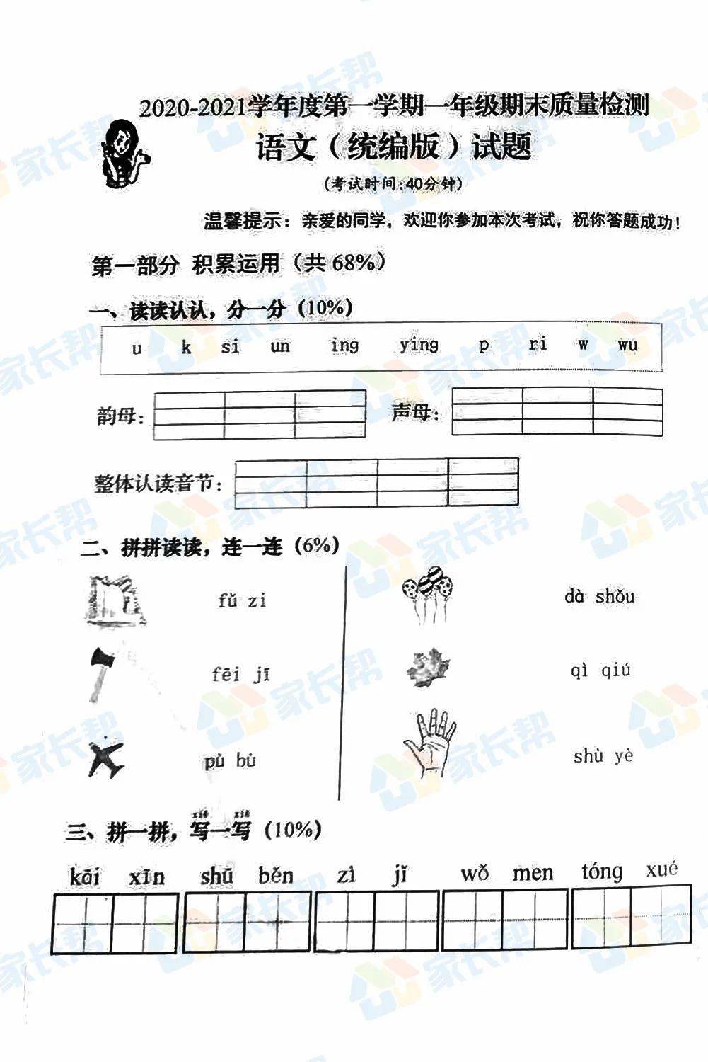 2021年李沧区gdp_李沧区2020年规划图