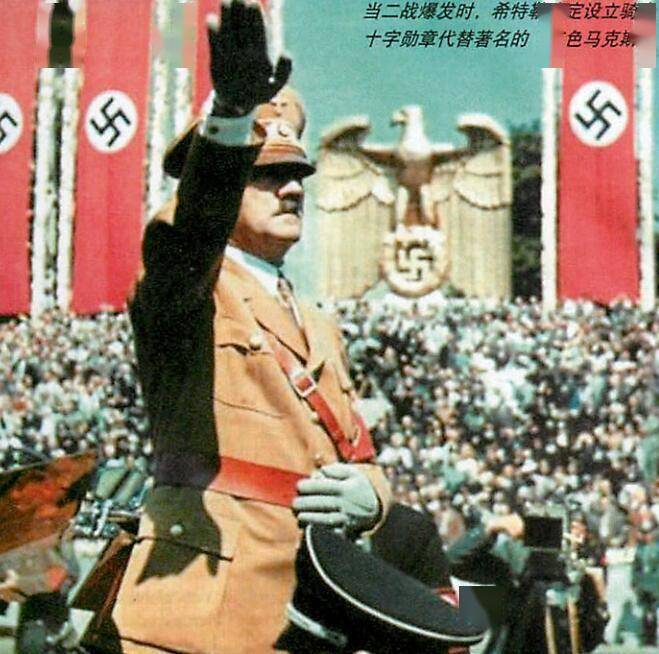 骑士十字勋章系列——1939年版骑士十字勋章，步上荣耀_手机搜狐网