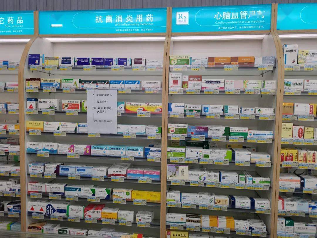 实探东乡城区各大药店停售感冒药