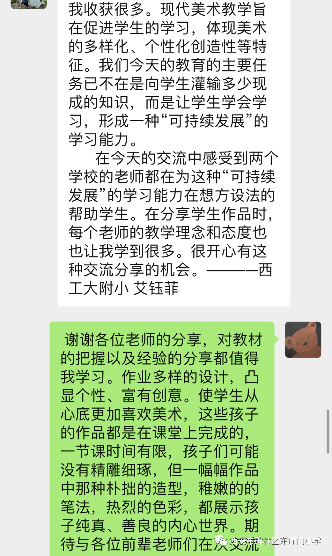 我是小画家简谱_丁丁说他是小画家简谱(3)