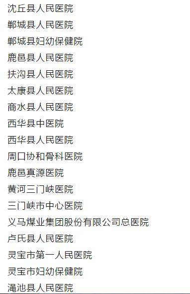 河南一共有多少人口_河南人口分布图(3)
